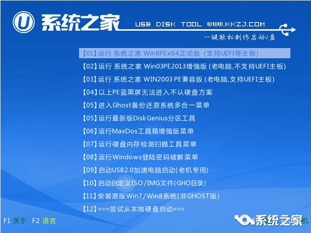 小编告诉你升级win10系统