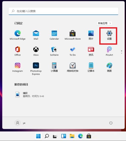 蓝牙耳机怎么连接电脑Win11 蓝牙耳机连接Win11电脑的方法 系统之家