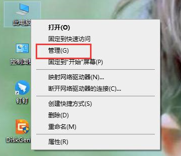 Win10系统开始菜单点击没有反应 Win10开始菜单点击无效的解决方法 系统之家