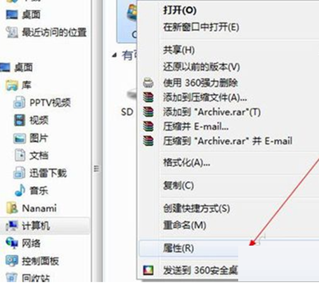 Win7打开网页特别慢的原因？Win7打开网页特别慢怎么办？