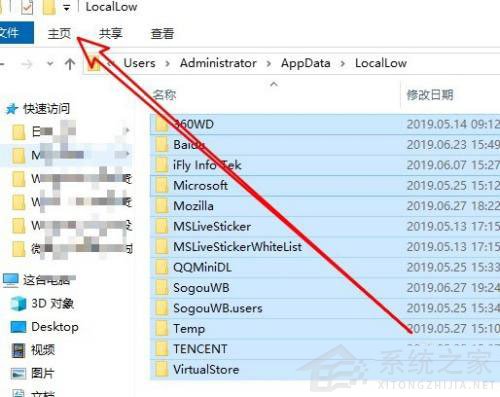 Win10如何生成文件夹清单？Win10提取文件夹下所有文件清单的技巧