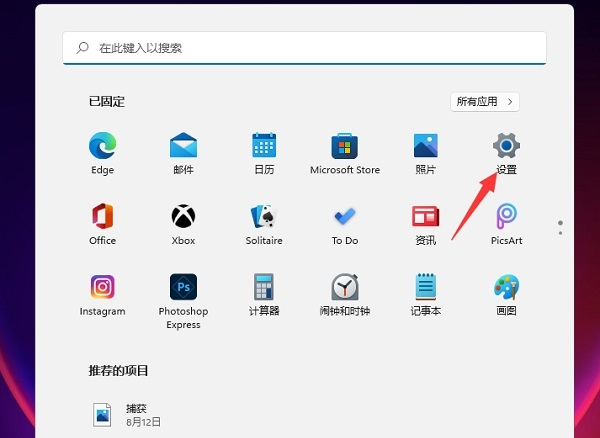 Win11如何查看Wifi密码 Win11查看Wifi密码的方法 系统之家