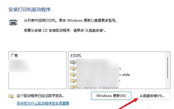 Win11如何添加网络打印机？Win11添加网络打印机的方法