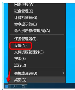 Win10怎么禁止软件自动安装 Win10怎么防止电脑乱下软件  系统之家