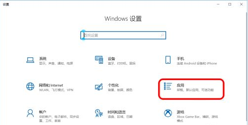 Win10如何禁止软件自动安装？Win10如何防止电脑乱下软件？