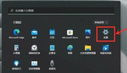 Win11游戏模式如何设置 Win11设置游戏模式的方法 系统之家