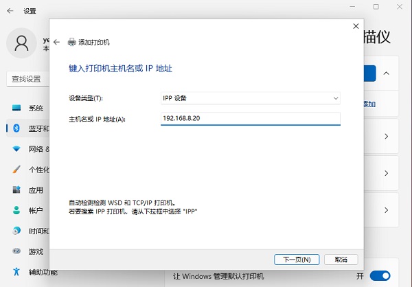 Win11游戏模式如何设置？Win11设置游戏模式的方法