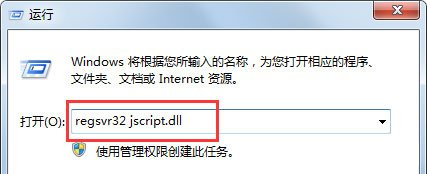 Win7搜索功能无法使用怎么办？Win7搜索功能无法使用的解决方法