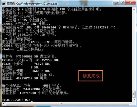 Win7移动硬盘打不开怎么办？Win7移动硬盘突然打不开解决方法