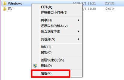 Win7文件夹属性变灰色无法操作怎么办？Win7文件夹属性变灰色解决教程