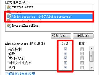 Win7文件夹属性变灰色无法操作怎么办？Win7文件夹属性变灰色解决教程