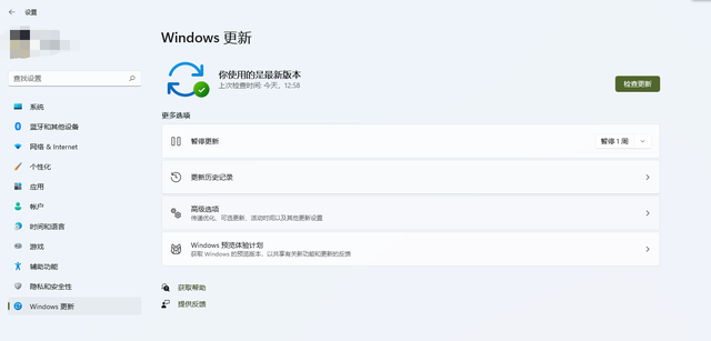 老电脑安装Win11教程图解