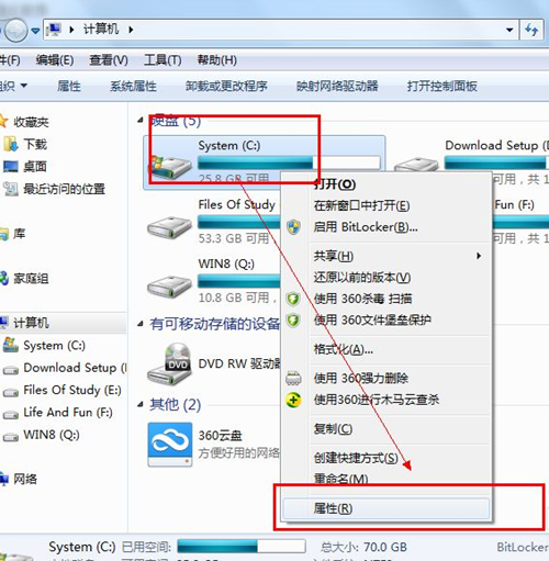 Win7开机速度慢怎么办 Win7开机速度慢的解决方法 系统之家