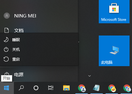 Win10系统如何用命令提示符重启电脑 用命令提示符重启电脑方法 系统之家