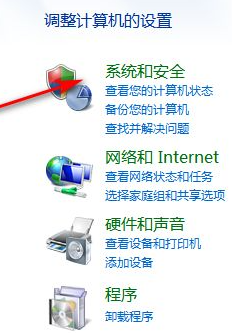 Win7系统恢复出厂设置教程