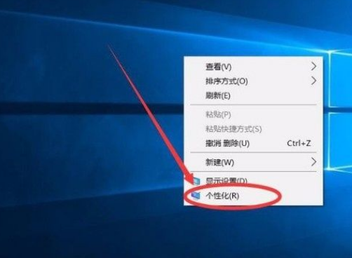 Win10系统怎么开启清空回收站提示音 Win10系统开启清空回收站提示音的方法 系统之家