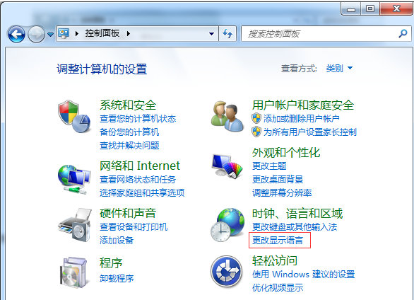 Win7系统安装出现乱码怎么办 Win7系统安装出现乱码解决教程 系统之家