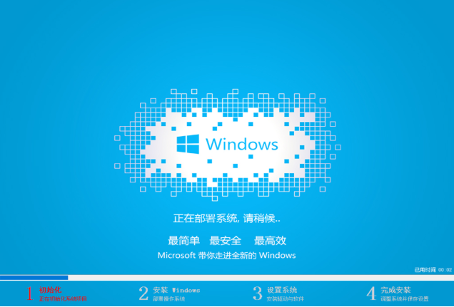 Win7怎么使用PE重装系统？PE重装系统步骤图