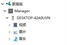 Win10如何创建家庭组？Win10创建家庭组网络共享的方法