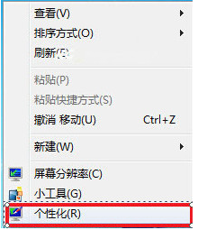 Win7系统不会设置动态屏保怎么办 Win7系统设置动态屏保教程 系统之家