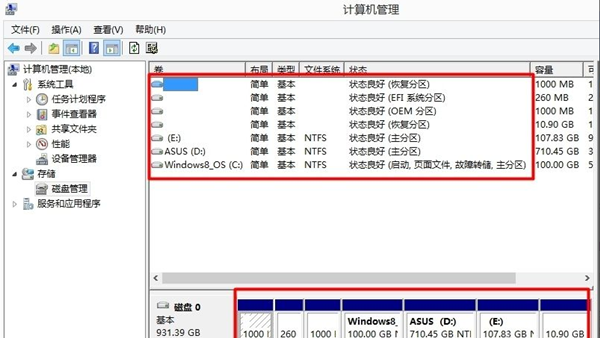 Win7不会更改任务颜色怎么办？Win7任务栏颜色更改教程