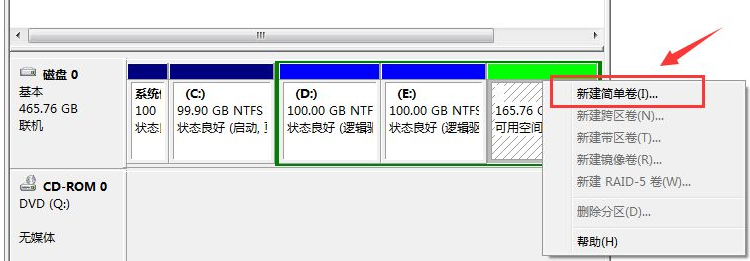 Win7硬盘分区格式不会查看？Win7硬盘分区格式查看教程