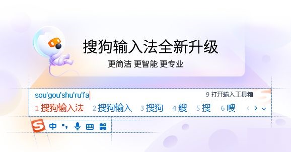 Win11怎么用不了搜狗输入法 Win11跟搜狗输入法不兼容怎么解决  系统之家