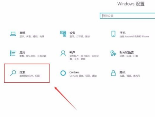 Win10系统如何打开Microsoft账户？Win10系统打开Microsoft账户的方法