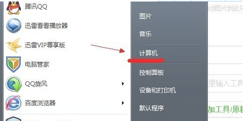 Win7隐藏文件夹看不到怎么办？Win7隐藏文件夹恢复教程