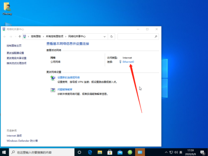 Win10无法连接网络怎么办？Win10一键修复网络感叹号教程