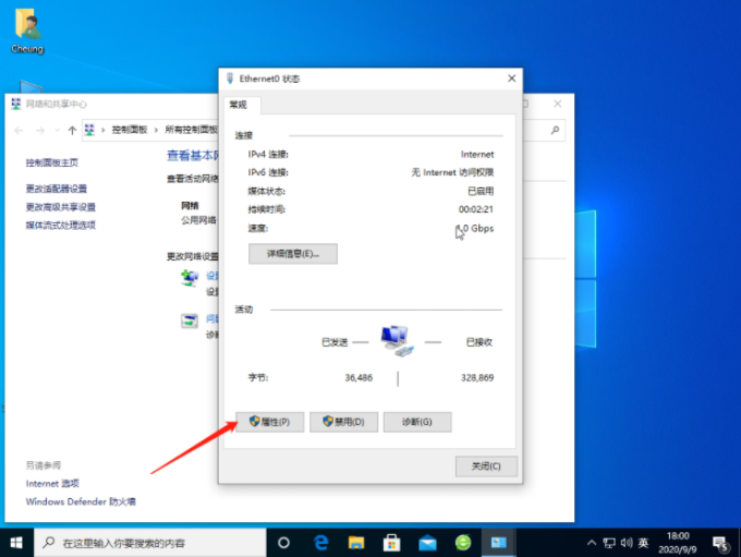 Win10无法连接网络怎么办？Win10一键修复网络感叹号教程