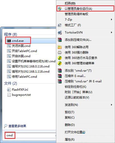 Win7系统提示无法解析服务器的dns地址怎么办  系统之家