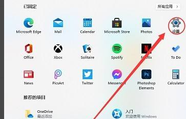 Win11如何设置分屏？Win11分屏设置的操作方法