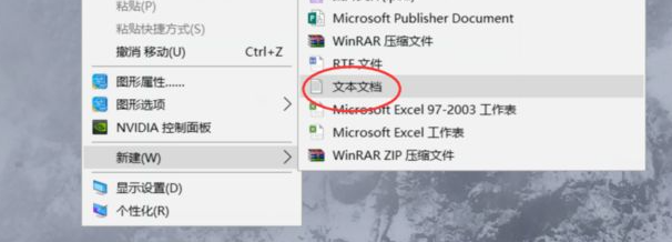 Win7系统鼠标右键一直转圈无反应怎么办 Win7系统解决右键一直转圈教程 系统之家