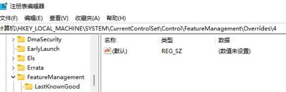 Win11如何更改任务栏位置 Win11更改任务栏位置的方法 系统之家