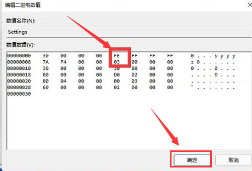 Win11如何更改任务栏位置？Win11更改任务栏位置的方法