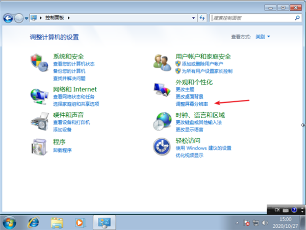 Win7电脑屏幕翻转了不会恢复怎么办？Win7电脑屏幕翻转恢复教程