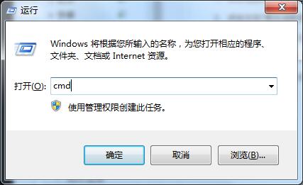 Win7系统不是正版怎么办 暂时激活win7旗舰版的教程 系统之家