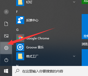 Win10如何开启多核优化 Win10开启多核优化的方法 系统之家