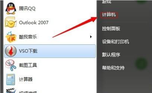 Win7不重装系统怎么给C盘扩容 win7不重装扩容C盘方法教程 系统之家