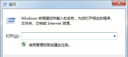 Win7如何消除快捷方式箭头？Win7消除快捷方式箭头的方法