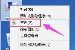 Win11如何清理磁盘分区 Win11清理磁盘分区的方法 系统之家