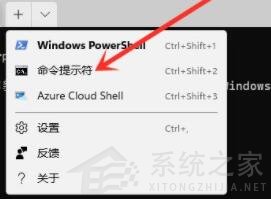 如何打开Win11的系统命令提示符？Win11打开系统命令提示符的两种方法