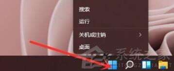 如何打开Win11的系统命令提示符 Win11打开系统命令提示符的两种方法 系统之家