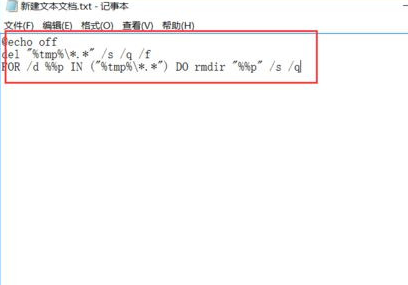 Win10系统如何设置自动清理垃圾缓存文件？Win10系统自动清理垃圾缓存文件方法