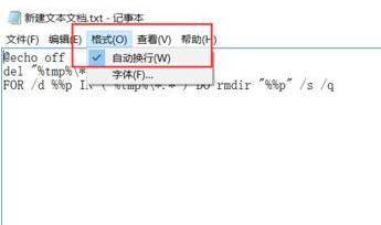 Win10系统如何设置自动清理垃圾缓存文件？Win10系统自动清理垃圾缓存文件方法