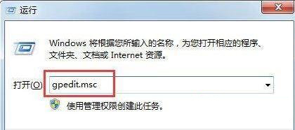 Win7系统遇到0x80070643错误怎么办 Win7系统遇到0x80070643错误的解决方法 系统之家