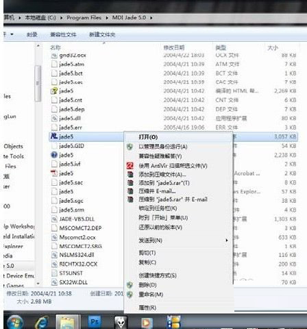 Win7系统软件不兼容怎么办 Win7系统软件不兼容的操作方法 系统之家