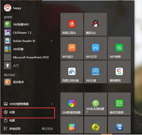 Win10怎么打开系统摄像头 Win10打开系统摄像头方法 系统之家