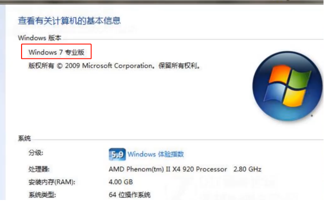 Win7专业版和win7旗舰版有什么区别  系统之家